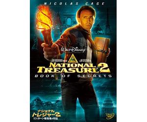 Nicolas Cage-National Treasure 2 Book of Secrets [Edizione: Giappone] [Import]