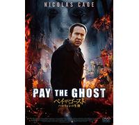 Nicolas Cage-Pay The Ghost [Edizione: Giappone] [Import]