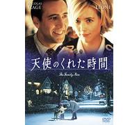 Nicolas Cage-The Family Man [Edizione: Giappone] [Import]