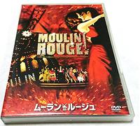 Nicole Kidman-Moulin Rouge [Edizione: Giappone] [Import]