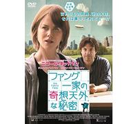Nicole Kidman-The Family Fang [Edizione: Giappone] [Import]