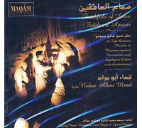 Nidaa Abou Mrad - Faithfuls Of Love - A Sufi Oratorio (Muslim & Christian Mystics) [Audio CD] N...