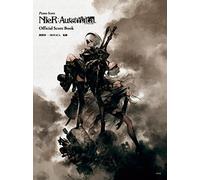ピアノ曲集 ニーア オートマタ (NieR:Automata) オフィシャル・スコア・ブック (楽譜)