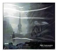 Game Music - Nier: Automata Orchestral Arrangement Album [Import]
