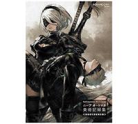 NieR Automata World Guide Illustation Artbook