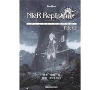 NieR Replicant ver.1.22474487139... Project Gestalt Recollections File 02 Novel by Yoko Taro Yoko Taro (Auteur)