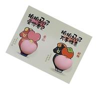 Niesel Autocollants du Nouvel An Chinois - Décalcomanie Cheval 2 Pièces à Effet Mou | Autocollants Scrapbook 3D Imperméables Avec Vœux | Pour Gourde, Album, Récompense Scolaire, PC Portable, Skate