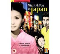 Night And Fog In Japan G