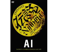 『伝説NIGHT』at 日本武道館 with 超SPECIAL GUEST大勢!!! [DVD]