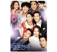 NIGHT BEFORE THE WEDDING / O.S.T. - Night Before The Wedding (Original Soundtrack)