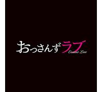 Night Dramaossan's Love O.S.S Love Ost