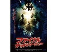 Night of the Demons [Import allemand]