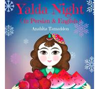 Night of Yalda: (In Persian & English)