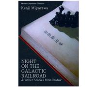 Night on the Galactic Railroad: And Other Stories from Ihatov