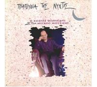 Night Songs [Import]