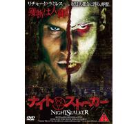Night Stalker [Import allemand]