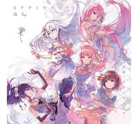 Nightcord At 25:00 Kanadetomosusora/Saisei (CD)