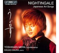 うぐいす～米良美一 日本を歌う (Nightingale / Yoshikazu Mera) [CD] [Import] [日本語帯・解説付]