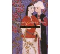Nightingales and Pleasure Gardens by Talat Halman