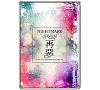 Nightmare – 20e Anniversaire Live spécial Gianizm 2020.2.11 Yokohama Arena – DVD – Édition standard