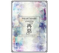Nightmare 20th Anniversary Special Live Gianizm 2020.2.11 @ Yokohama Arenaplatinum Edition(Blu-Ray Disc+2dvd)