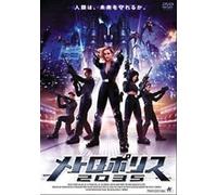 Nightmare City 2035 [Import allemand]