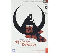 Nightmare Detective [Region Free]