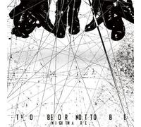 NIGHTMARE – Or Not to Be