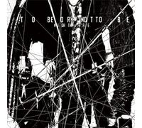 Nightmare - Or Not to Be [Import]