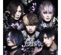 Nightmare With (CD)
