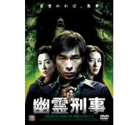 Nightmares in Precinct 7 [Import allemand]