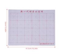 NIHENHAO Tissu d'écriture à l'eau Carnet quadrillé Séchage Rapide sans Encre à l'eau pour l'école après la Classe Club Enseignement Tissu d'apprentissage
