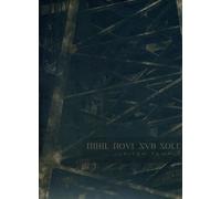 Nihil Novi Sub Sole - Jupiter Temple [Import]