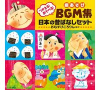Nihon No Mukashibanashi Set [Import allemand]