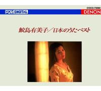 Nihon No Uta Best [Import]