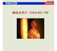 Nihon No Uta Best Ps2