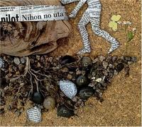 Nihon No Uta: Dai 3 Shuu [Import]