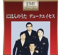 Nihon No Uta-Duke ACES.Furusat [Import Allemand]