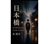 Nihonbashi: Love and Tragedy in the Floating World