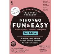 Nihongo Fun & Easy – 2e édition