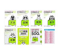 Nihongo So Matome JLPT N3 Tango Vocabulary Practice Questions and Kanji Kun-yomi Chart