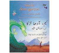 Niim Le Demi-Garçon