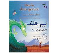 Niim Le Demi-Garçon
