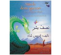 Niim Le Demi-Garçon