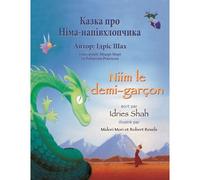 Niim Le Demi-Garçon / Казка про Німа-напівхлопчика