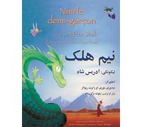 Niim le demi-garçon: Edition français-pachto