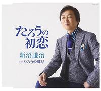 NIINUMA KENJI - Manhattan Story