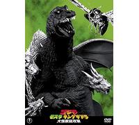Niiyama Chiharu-Godzilla Mothra King Ghidrah Dai Kaijuu Soukougeki [Edizione: Giappone] [Import]