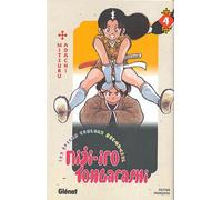 Niji-iro Tohgarashi, tome 4
