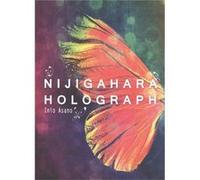 Nijigahara Holograph - [Livre en VO] Asano, Inio (Auteur)